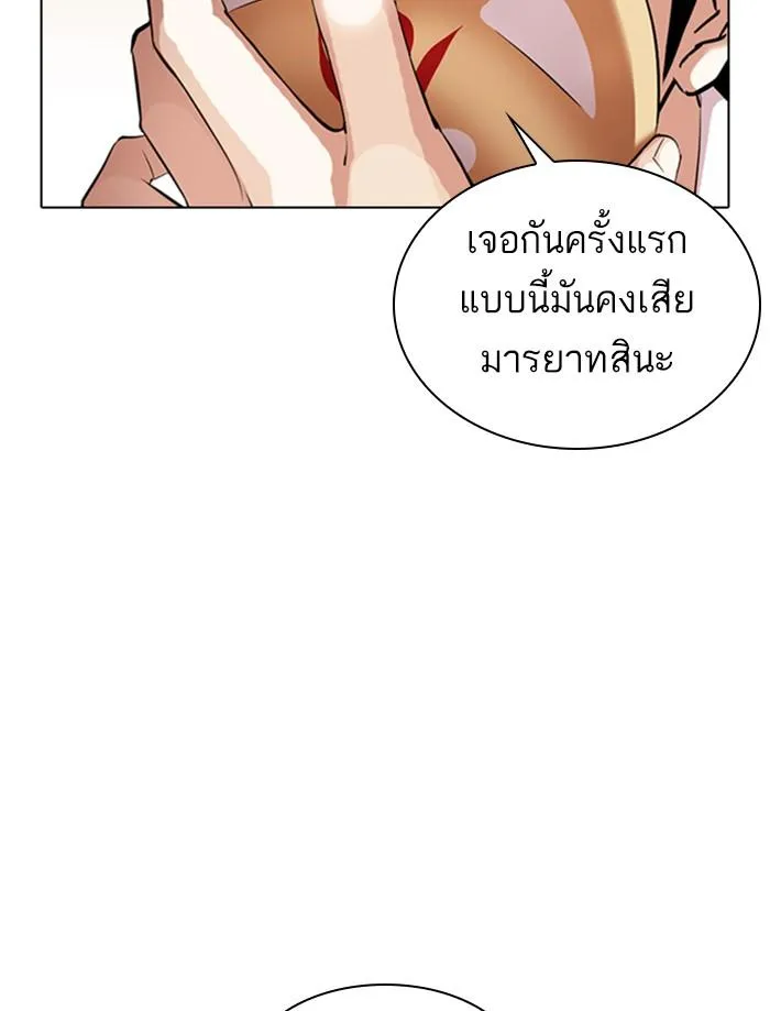 หน้า 151