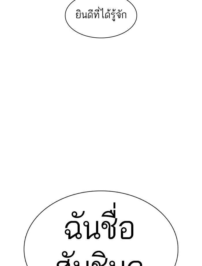 หน้า 152