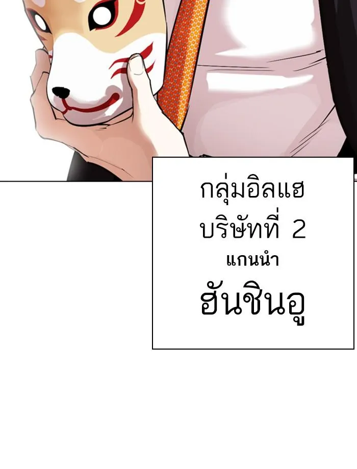 หน้า 154