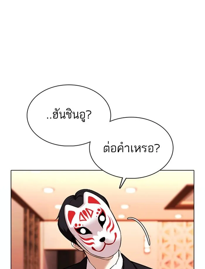 หน้า 155
