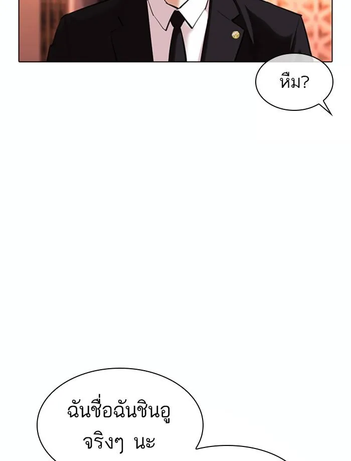 หน้า 156