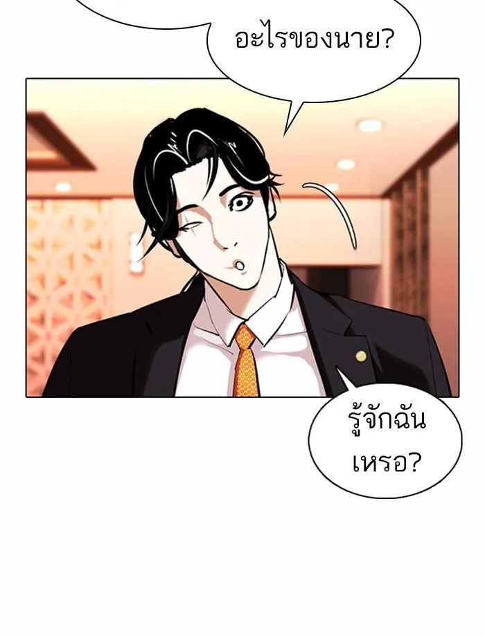 หน้า 157