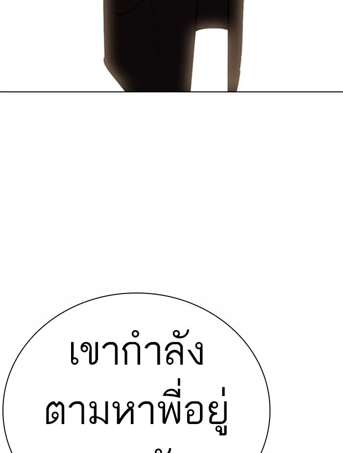 หน้า 161