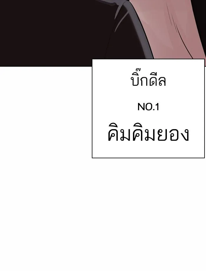 หน้า 163