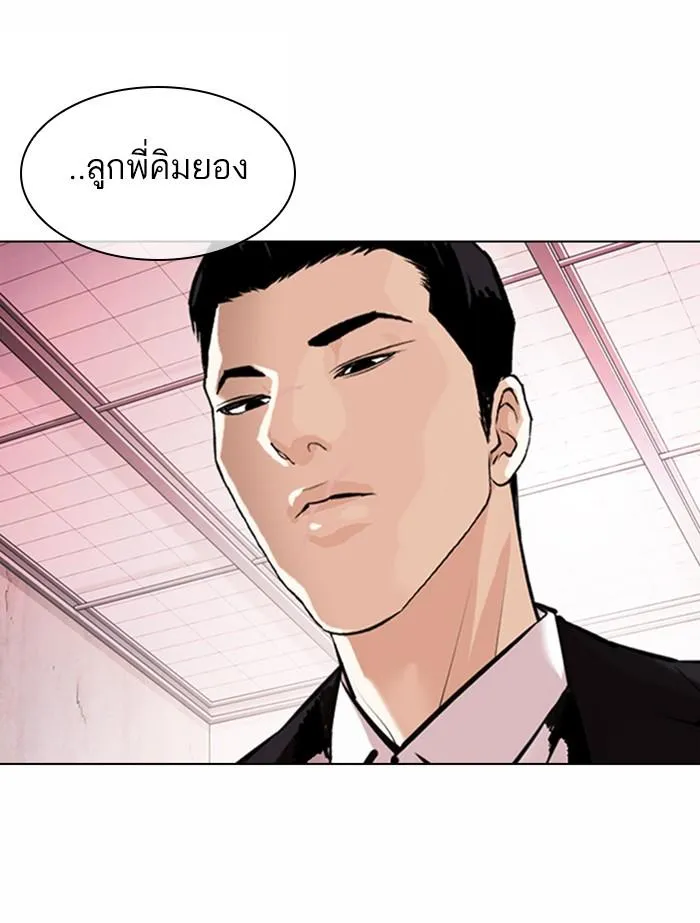 หน้า 164