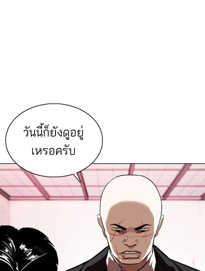 หน้า 165