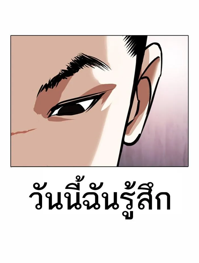 หน้า 167