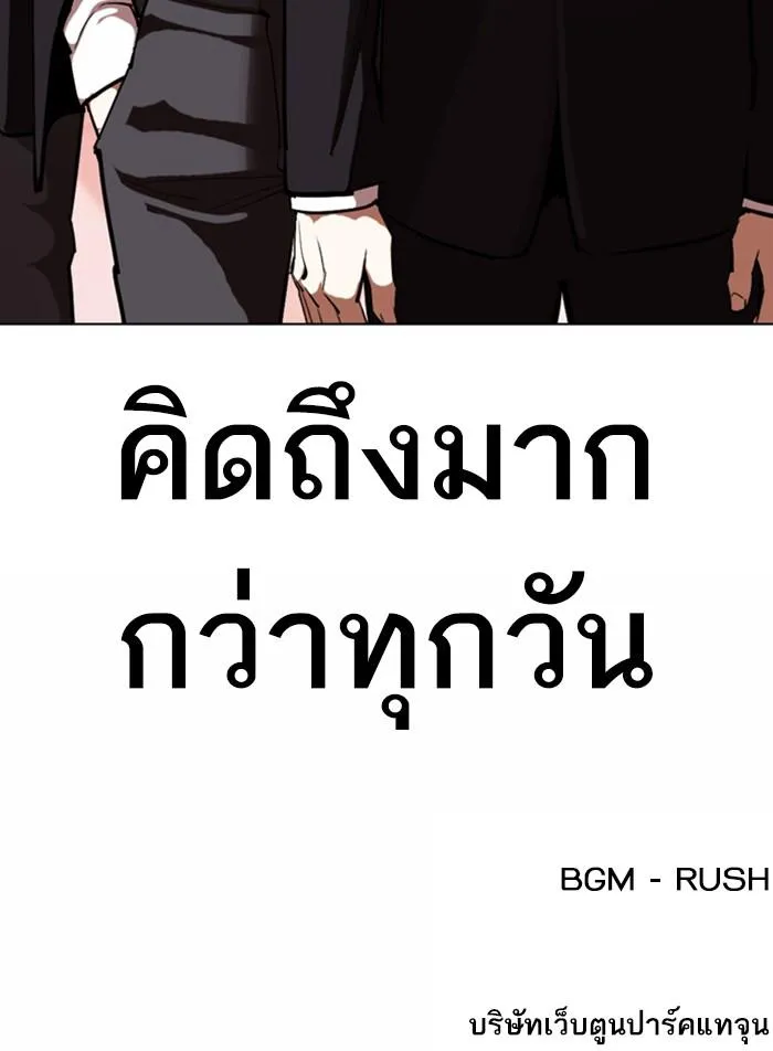 หน้า 171