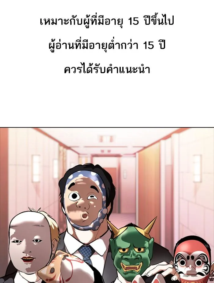 หน้า 1