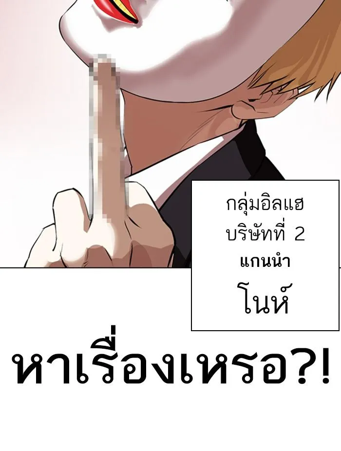 หน้า 28