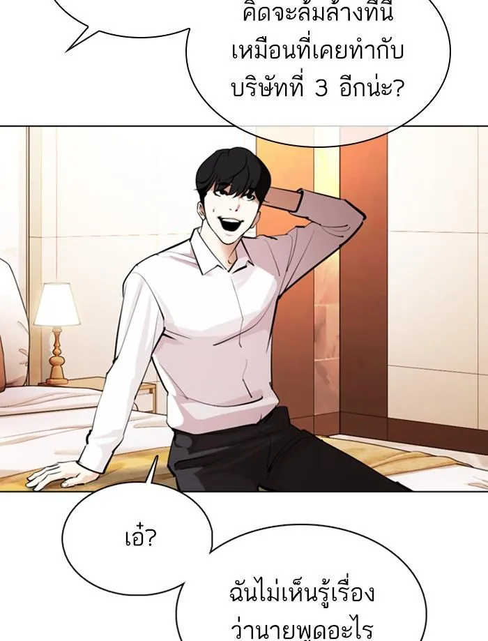 หน้า 62