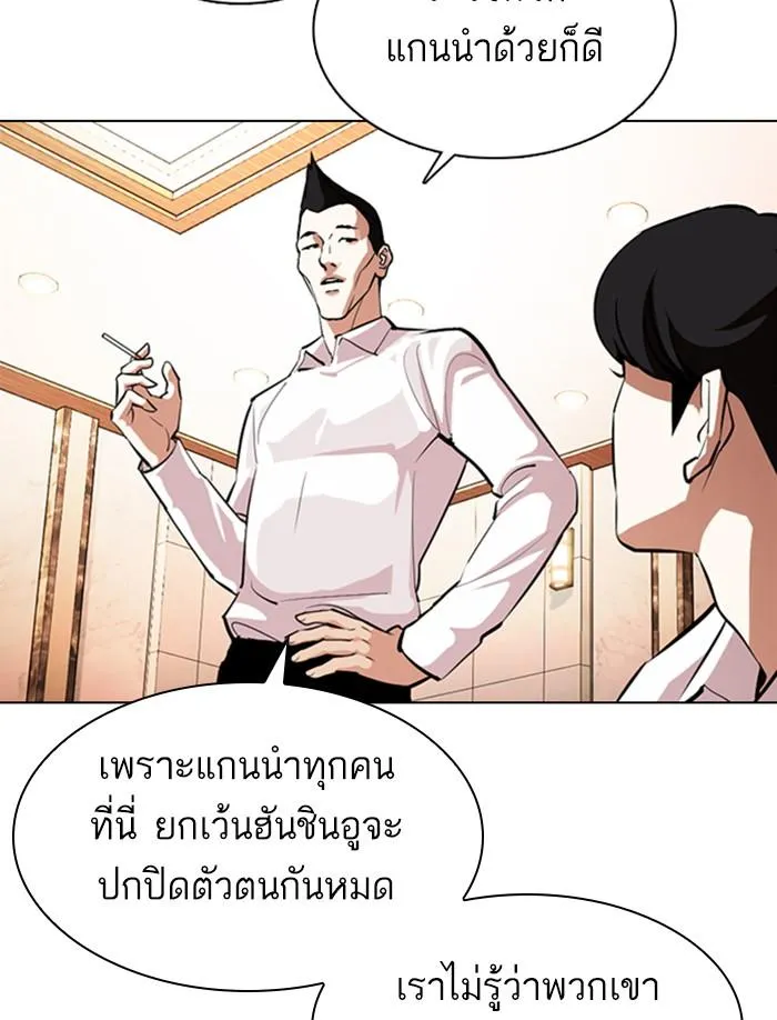 หน้า 71
