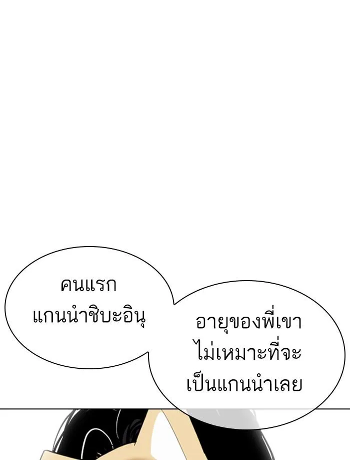 หน้า 73