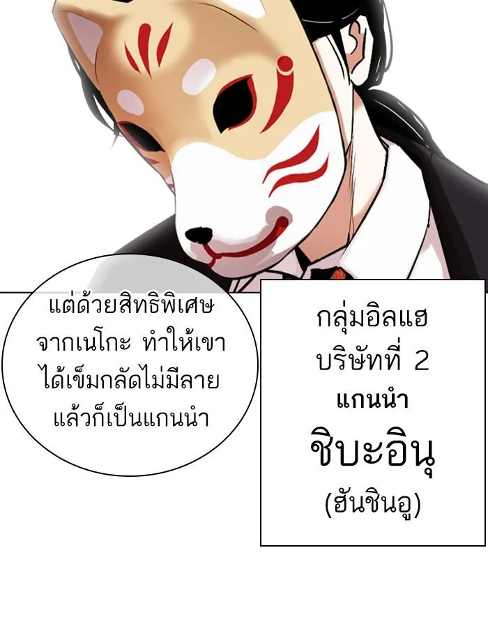 หน้า 74