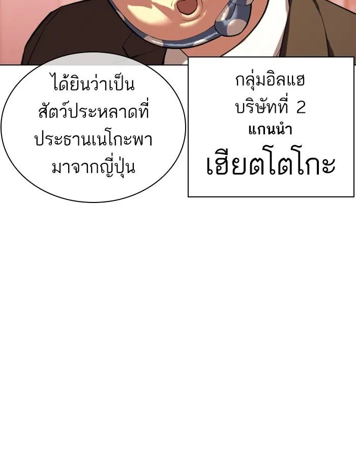 หน้า 76