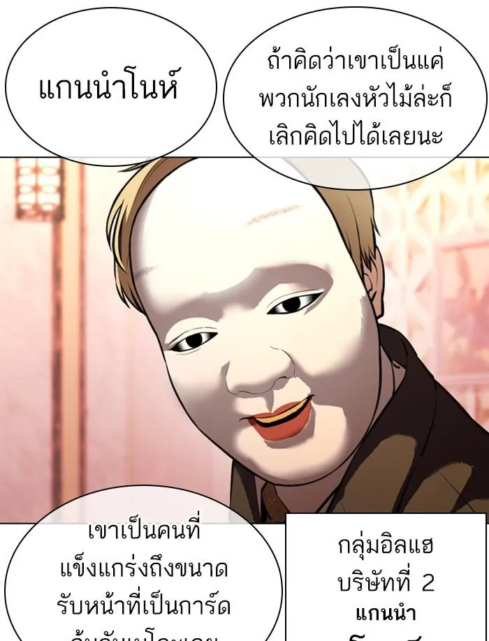 หน้า 77