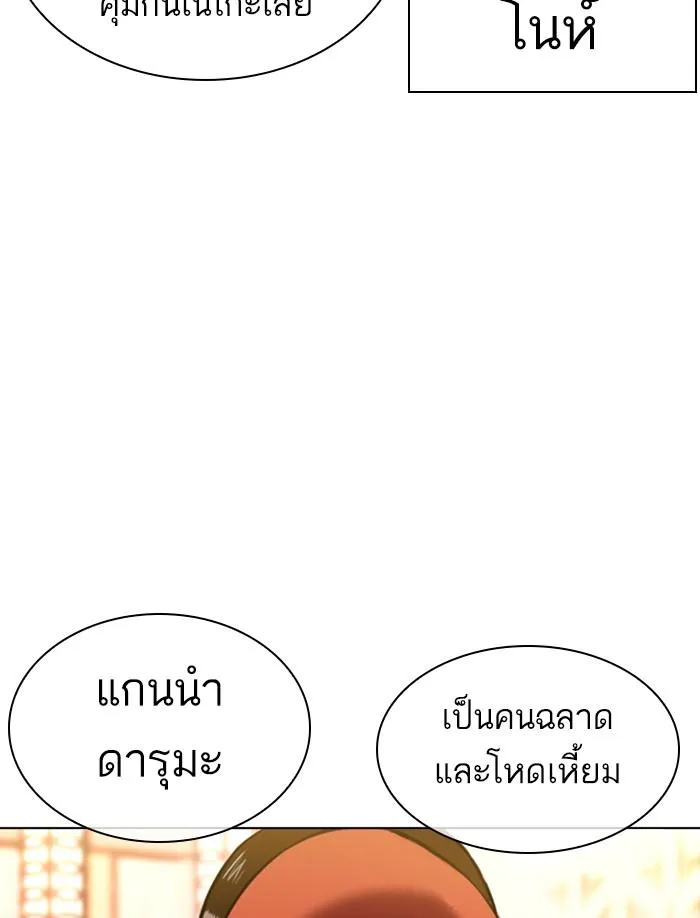 หน้า 78
