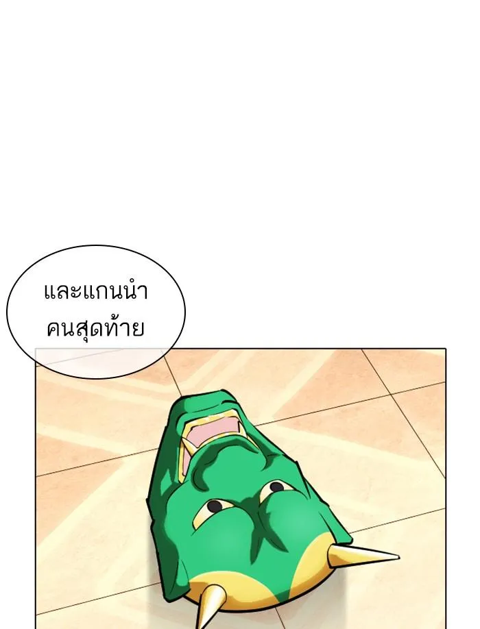 หน้า 80