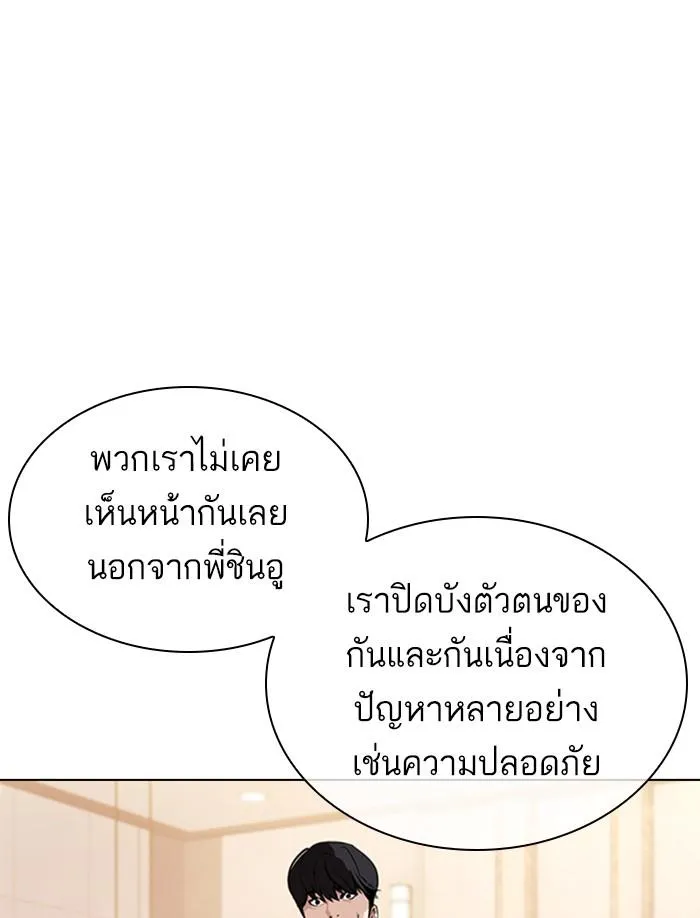 หน้า 83