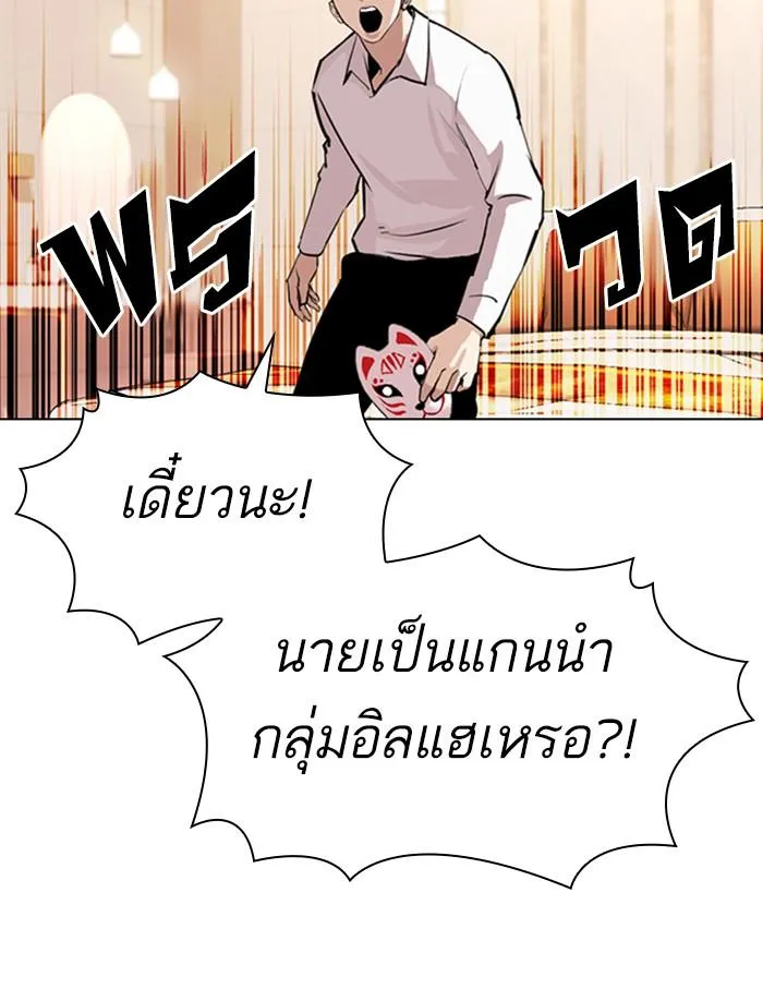 หน้า 84