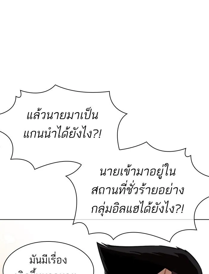 หน้า 85