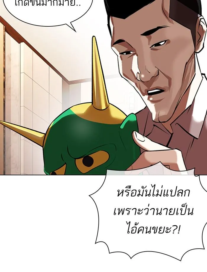 หน้า 86
