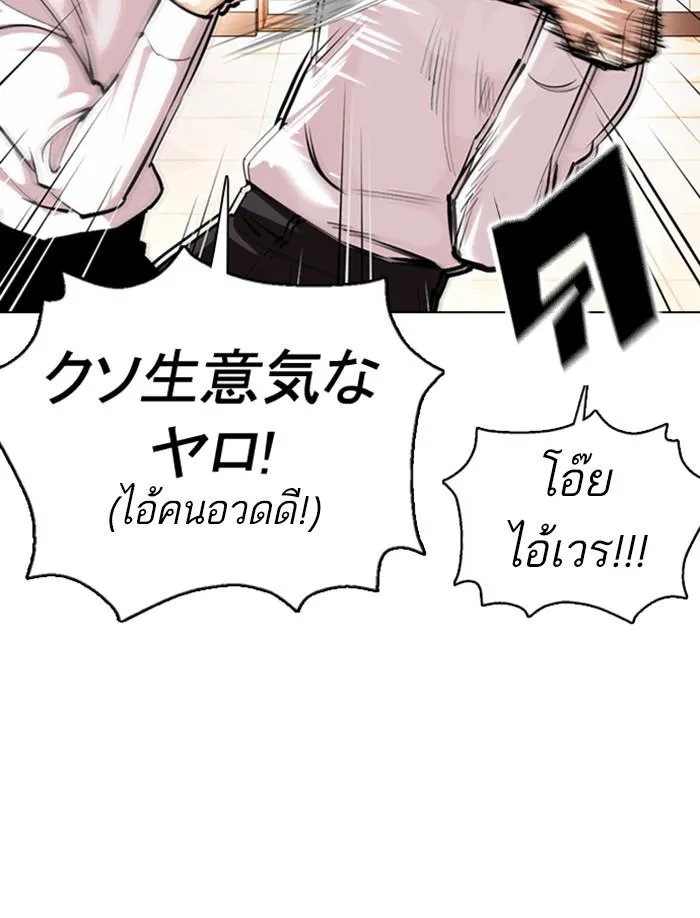 หน้า 92