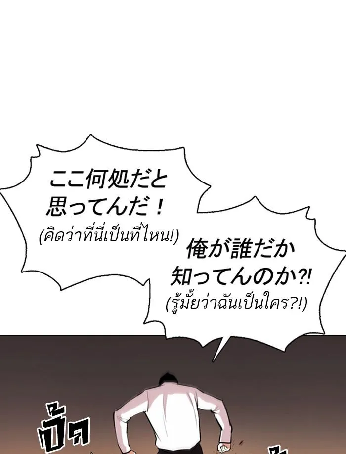 หน้า 93