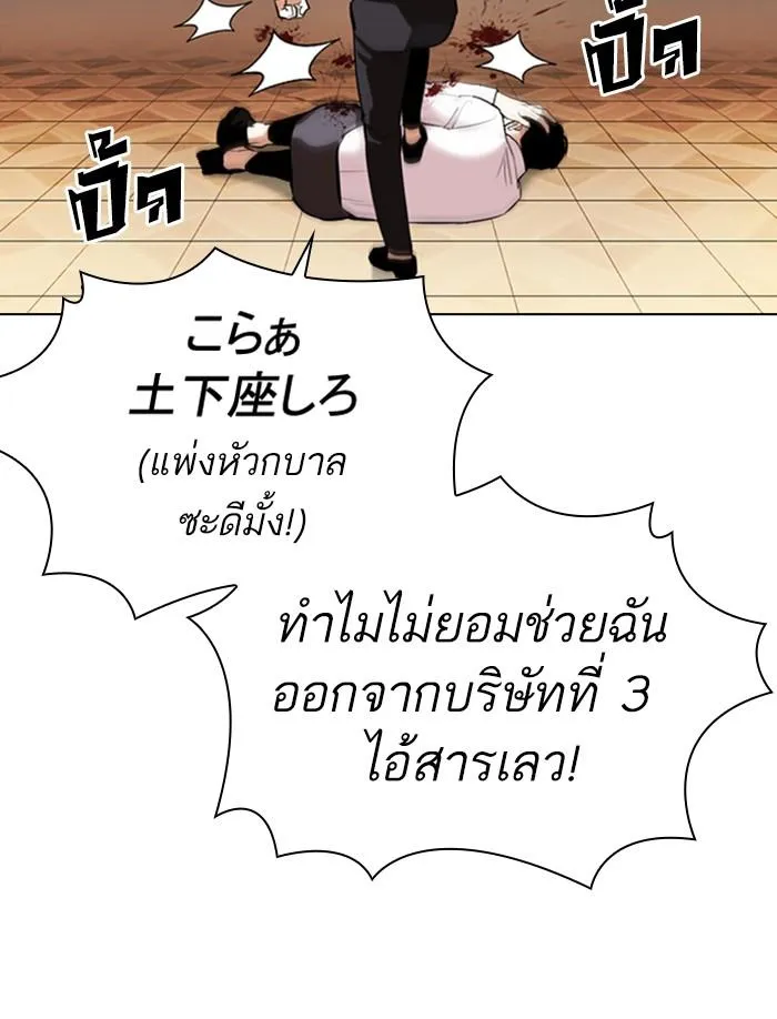 หน้า 94