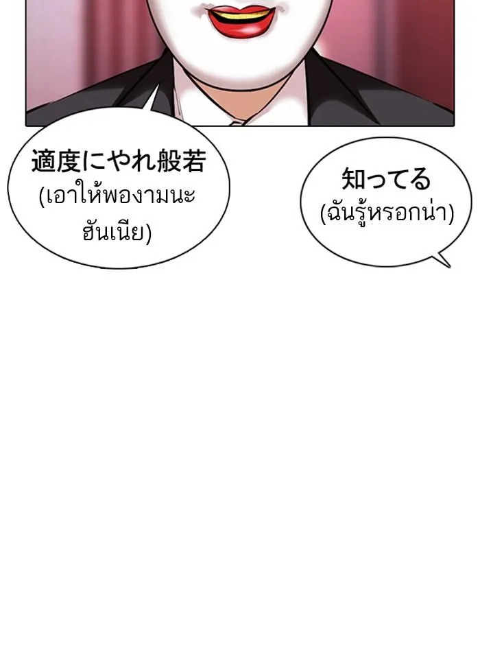 หน้า 96
