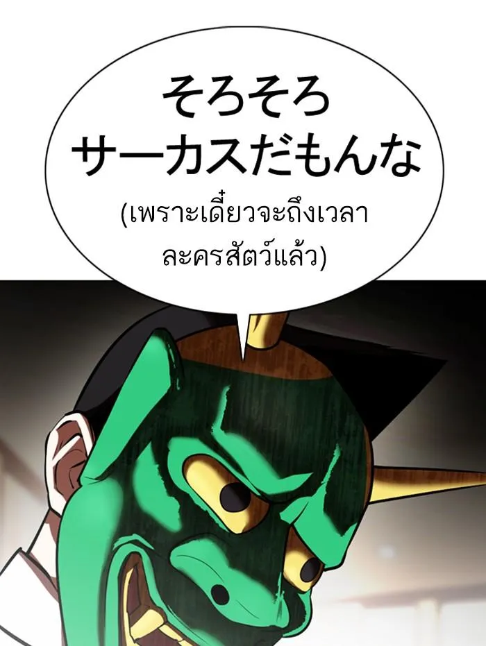 หน้า 97