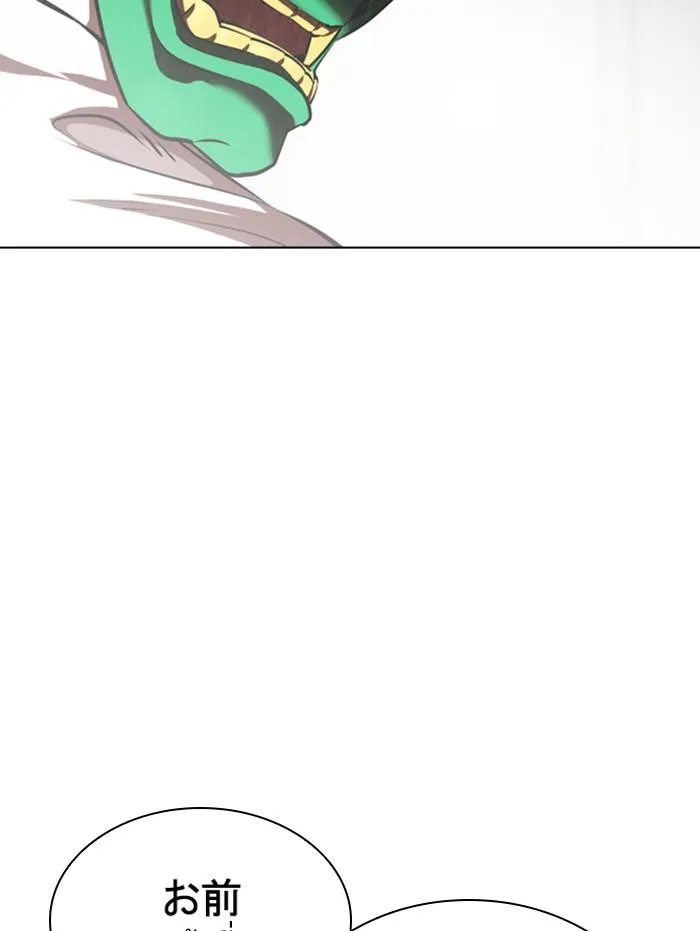 หน้า 98