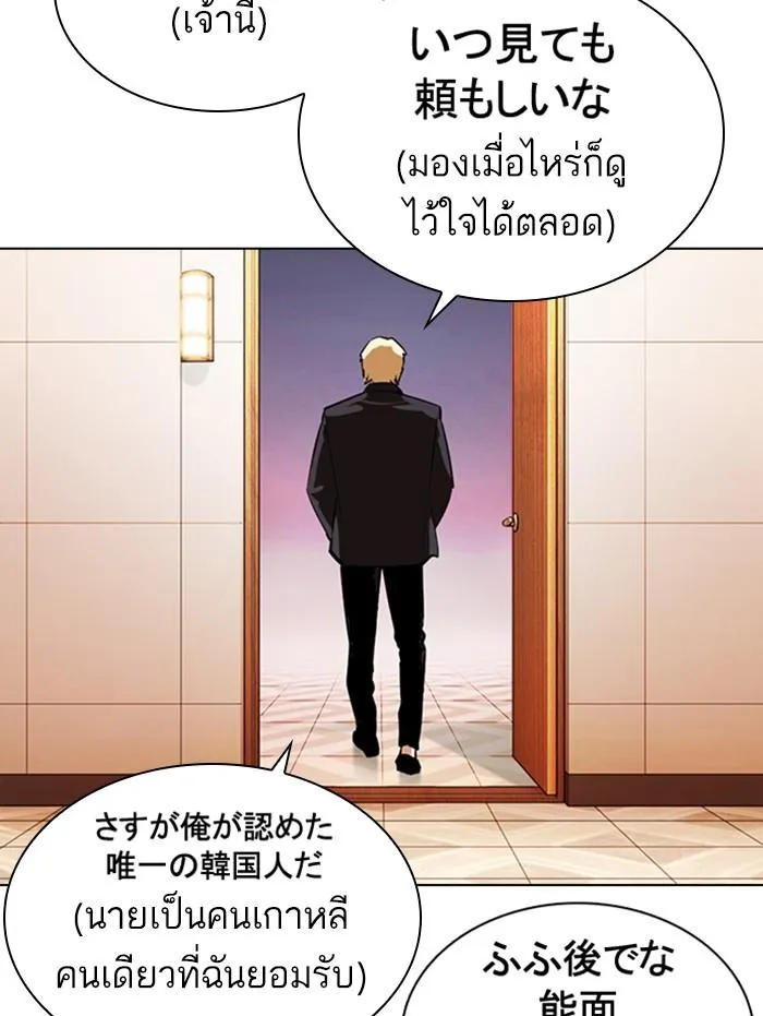 หน้า 99