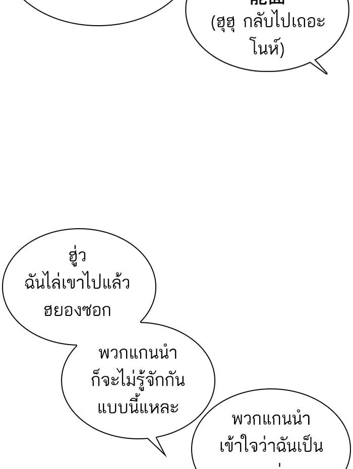 หน้า 100