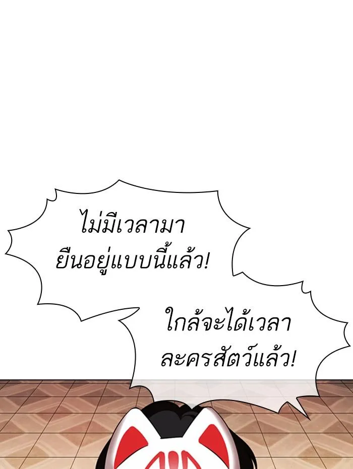 หน้า 102