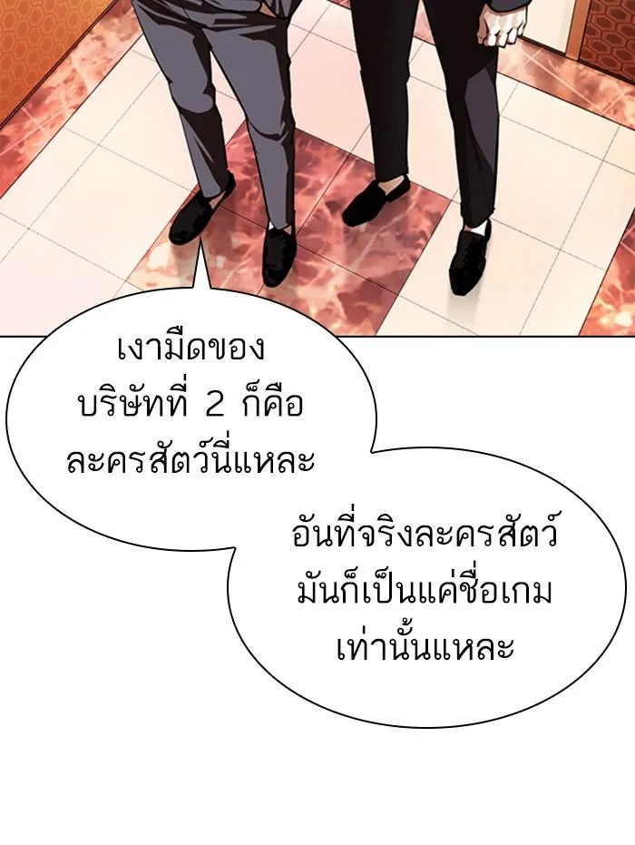 หน้า 106