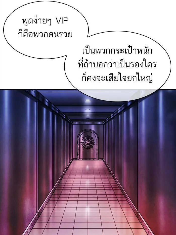 หน้า 110