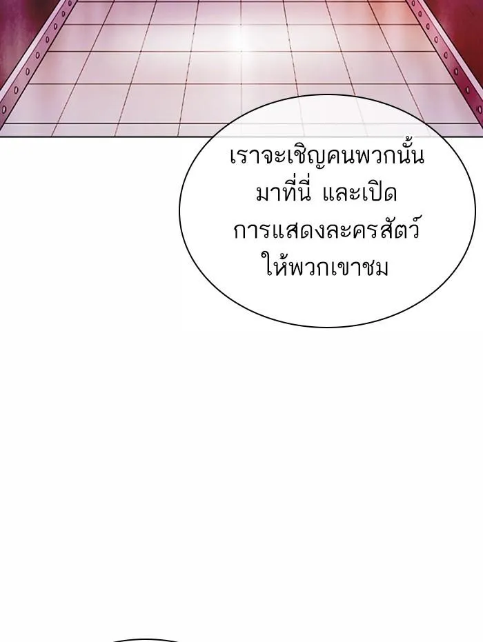 หน้า 111