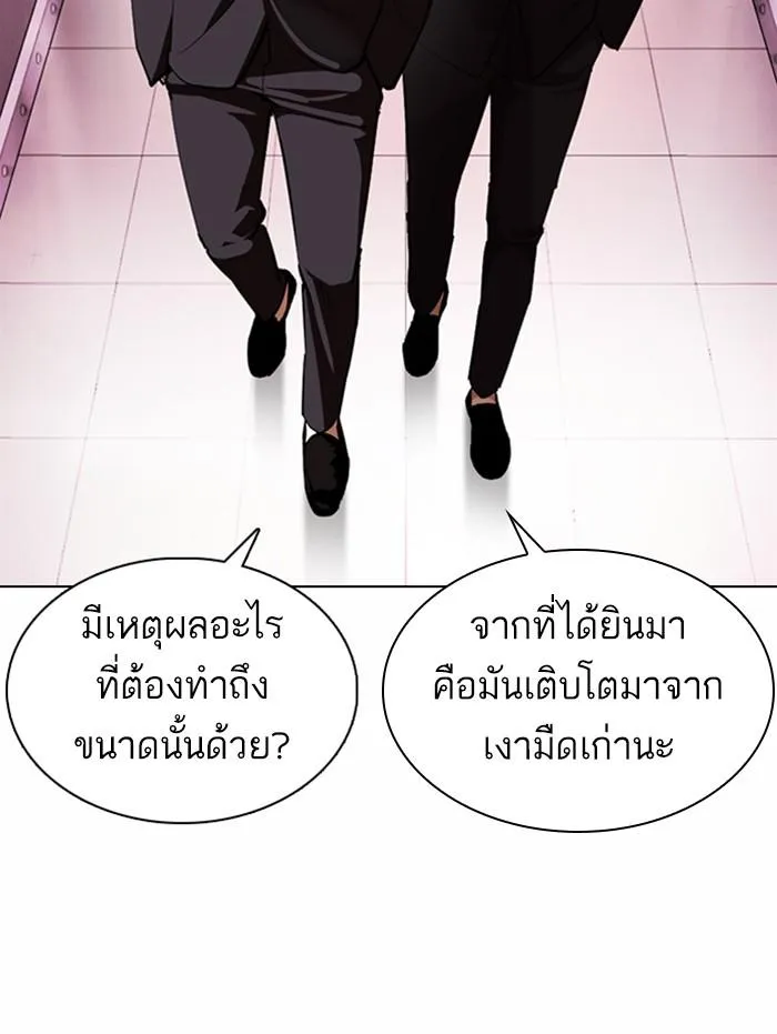 หน้า 113