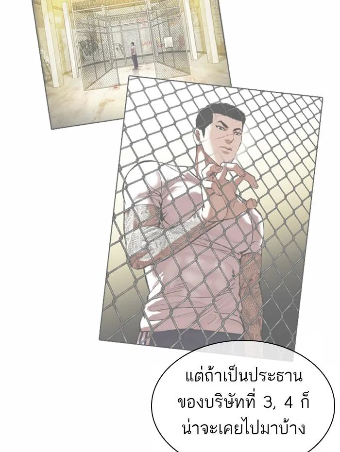 หน้า 116