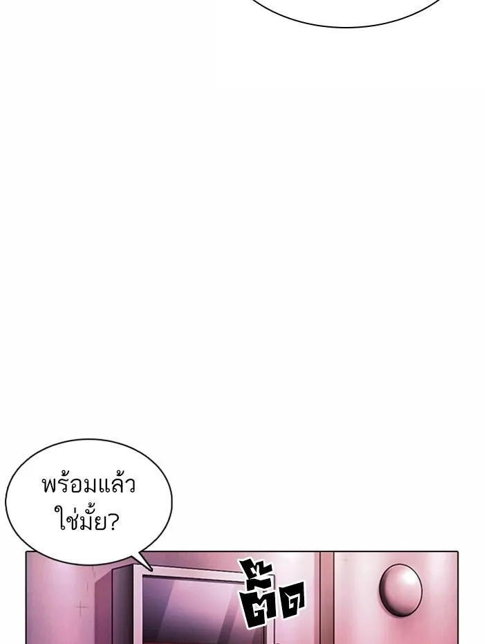 หน้า 117