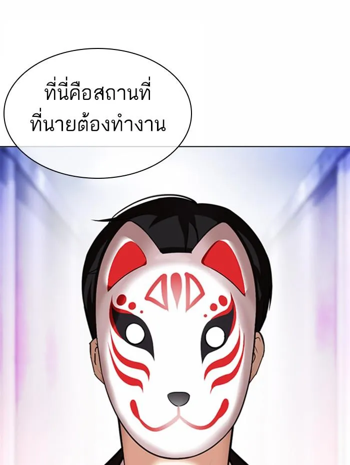 หน้า 119