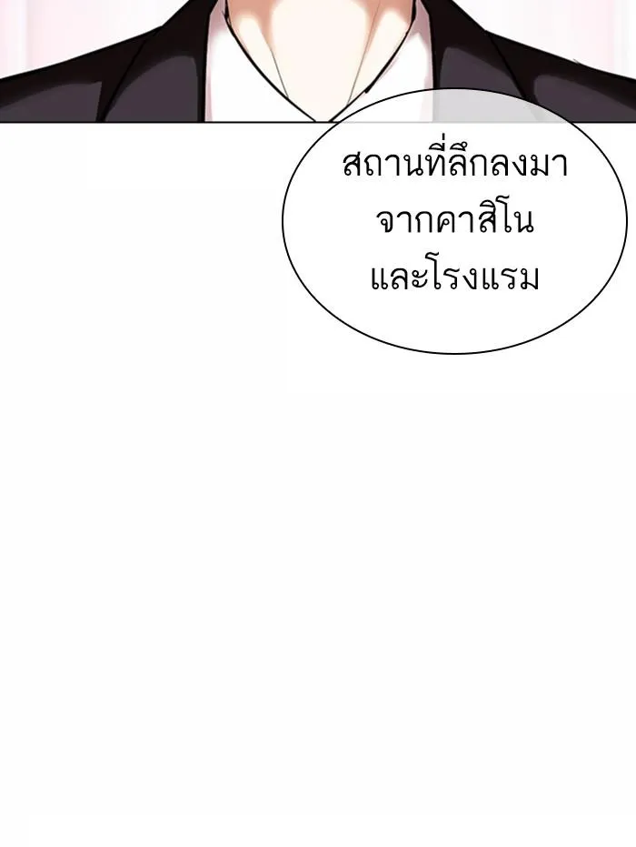 หน้า 120