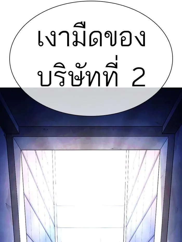 หน้า 121