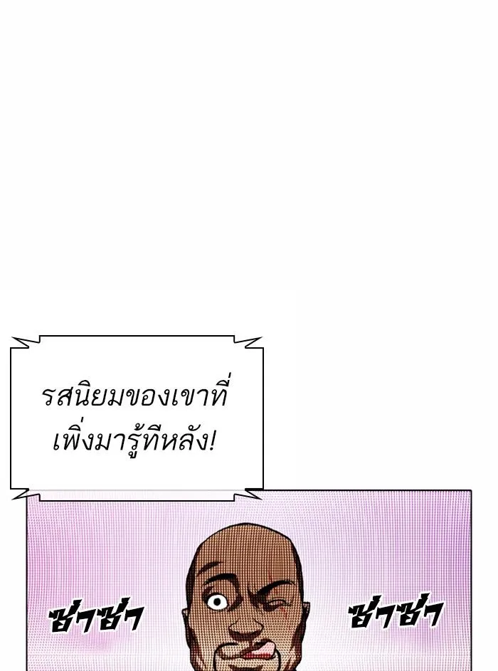 หน้า 137