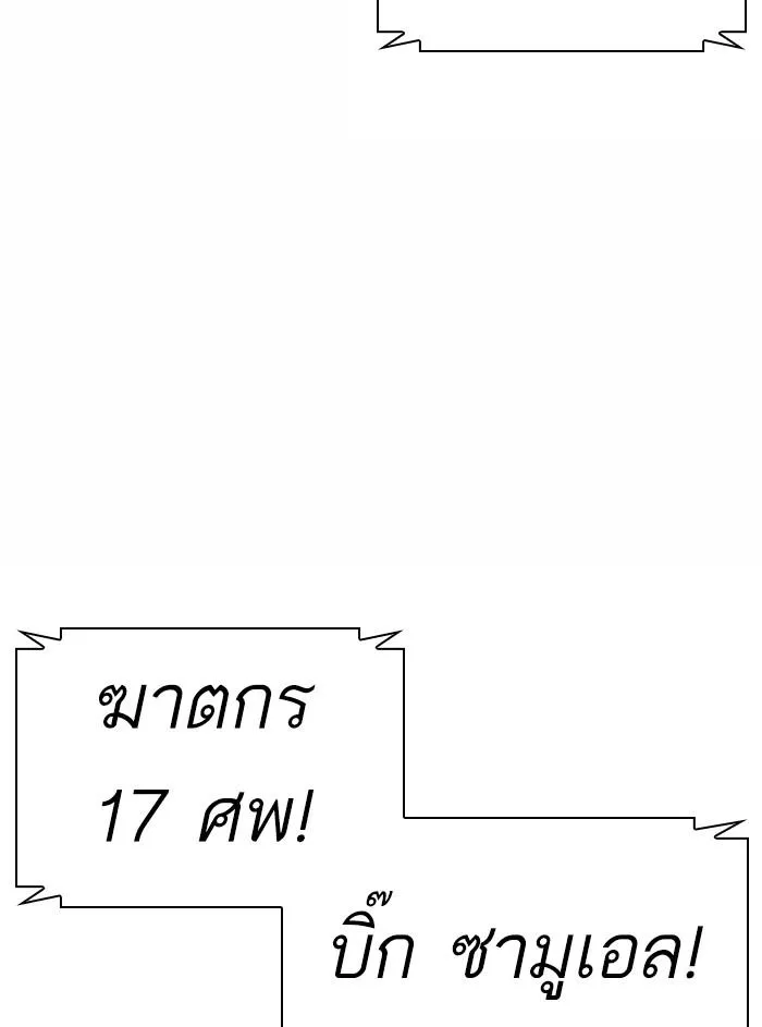 หน้า 140