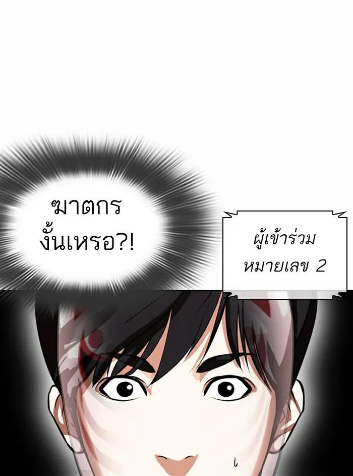 หน้า 143