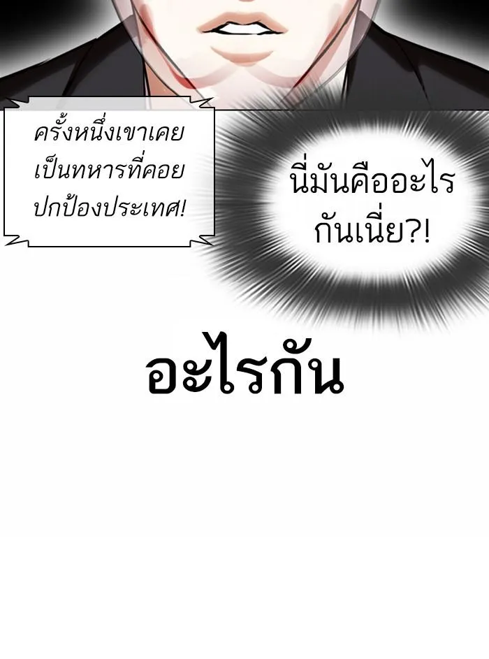 หน้า 144