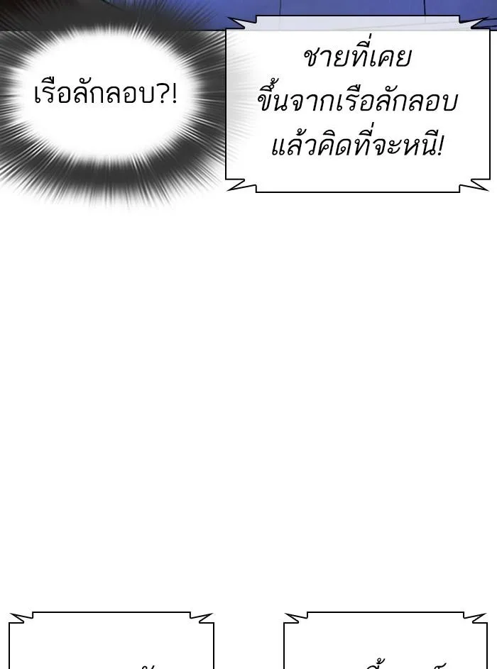 หน้า 146