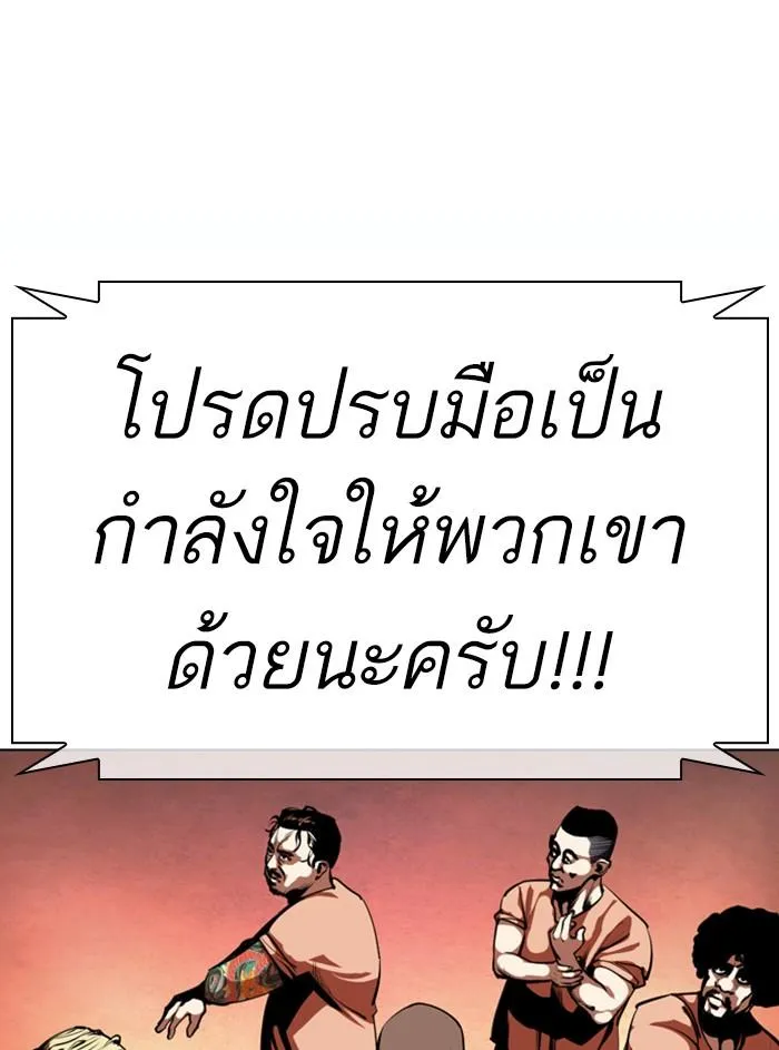 หน้า 151